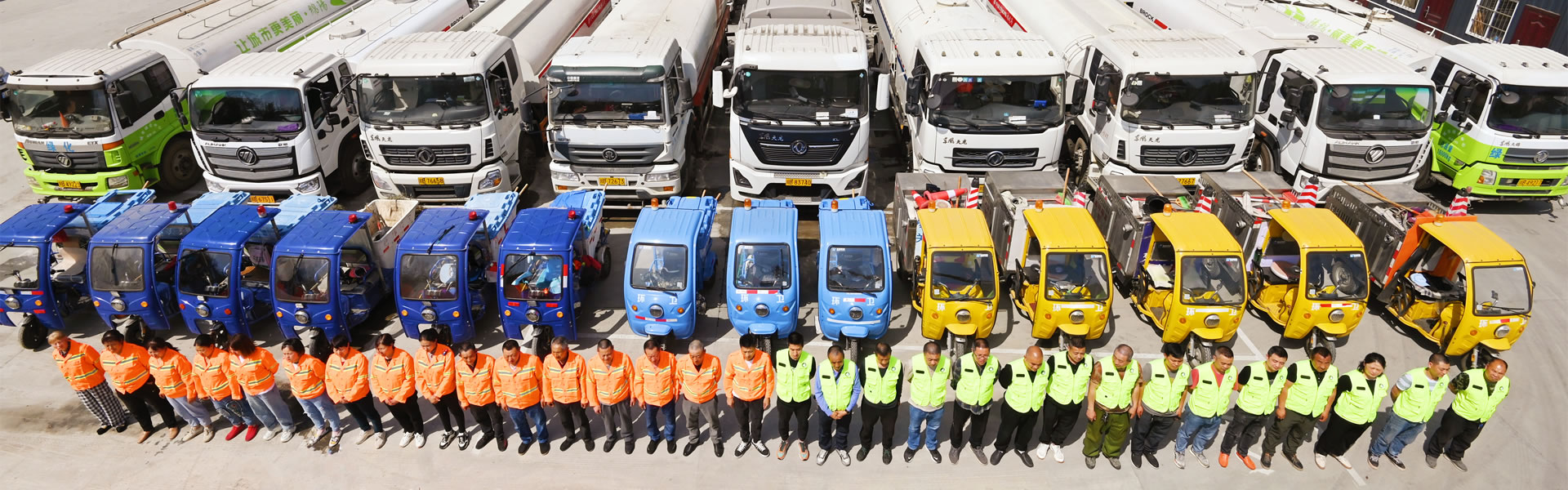 深耕城市 运营城市 服务城市