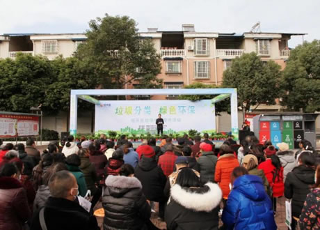 经开区开展垃圾分类宣传活动