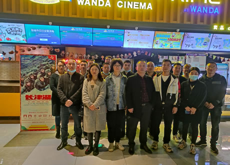 区市政绿化中心党组、达坤公司党支部联合开展“观看革命电影，赓续红色血脉” 主题党日活动