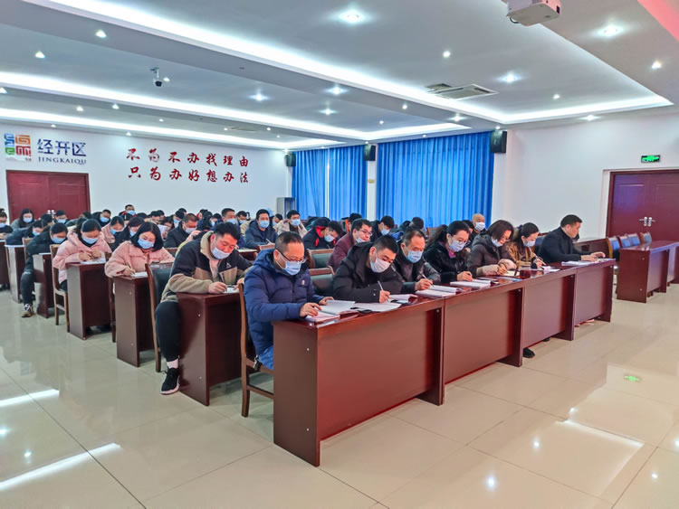 达坤公司组织“守规矩、勇担当、善作为”主题教育活动第四次集中学习 达坤公司组织“守规矩、勇担当、善作为”主题教育活动第四次集中学习