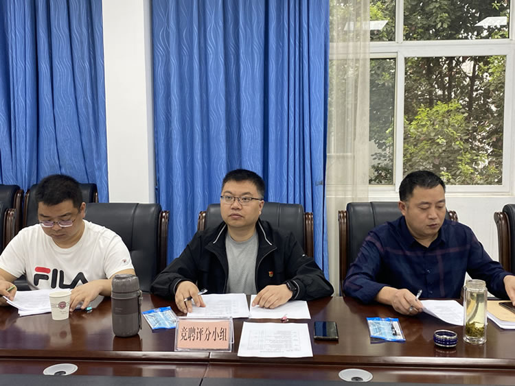 全员竞聘上岗 百舸奋楫向前 全员竞聘上岗 百舸奋楫向前