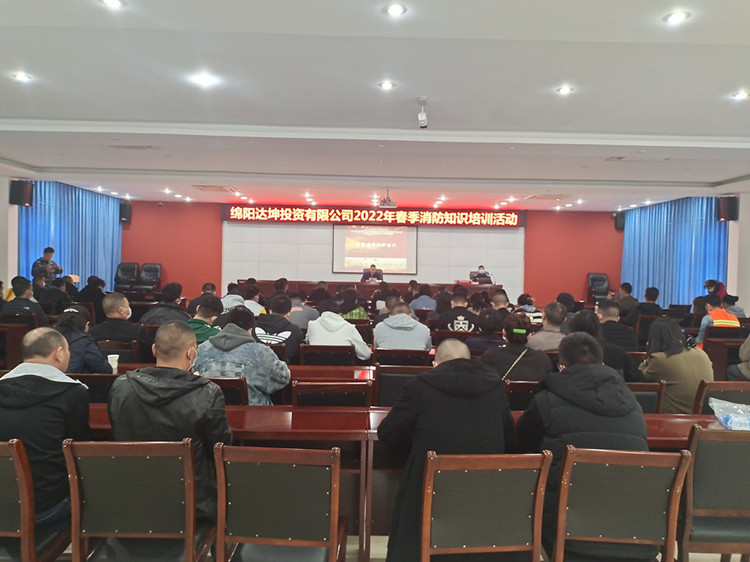 春季消防演练 (4).jpg 春季消防演练 (4).jpg