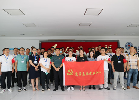 达坤公司开展“党建引领促文明·垃圾分类我先行”主题党日活动