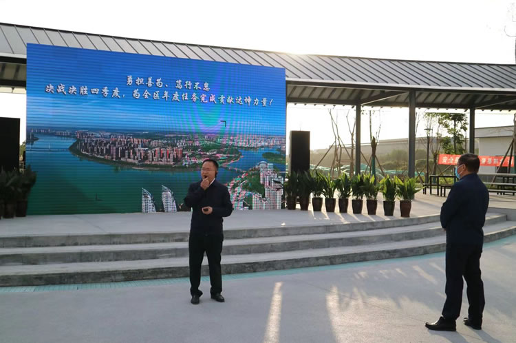 公司接受三季度目标绩效考核