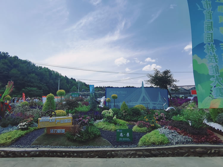 经开区组队参加全市首届园林技能比武大赛获优秀奖