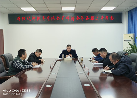 达坤公司全力投身科博会重要活动环境保障