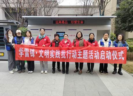 绵阳达坤投资有限公司启动“学雷锋·文明实践我行动”活动