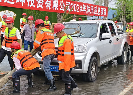 经开区组织开展2024年度城市内涝防汛应急演练