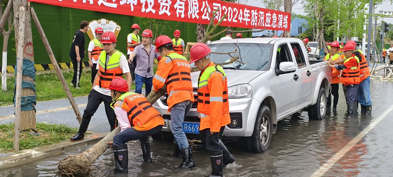 经开区组织开展2024年度城市内涝防汛应急演练1.jpg 经开区组织开展2024年度城市内涝防汛应急演练1.jpg